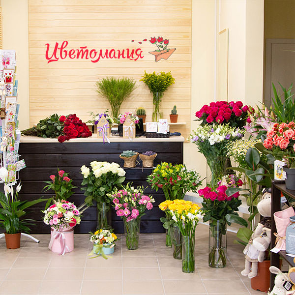 Цветы с доставкой в Кумкургане